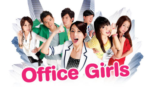 [RECOMENDACIÓN] Drama "Chicas de Oficina"/ "Office Girls"