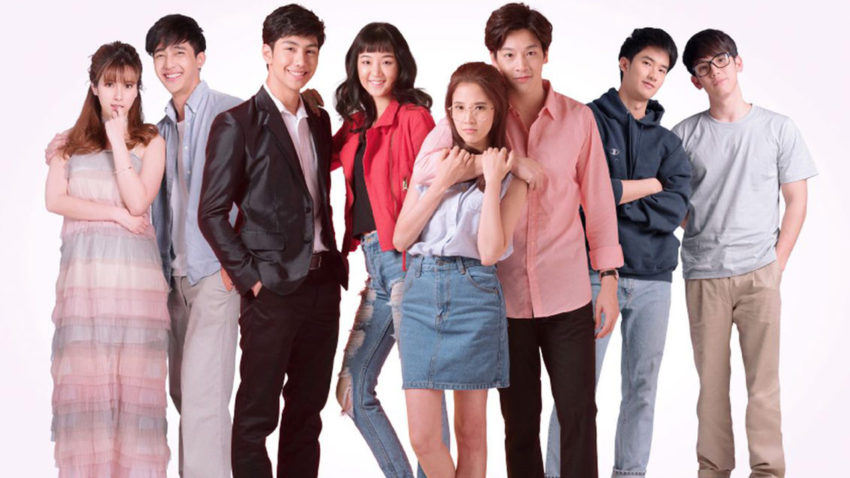Kiss Me The Series