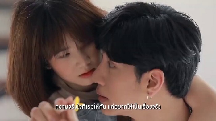 Boy For Rent