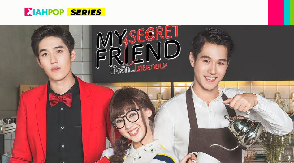 lakornsecret banner