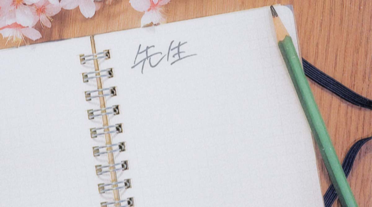 TOMONARI SORA presentó «Teacher», el alma de la nueva película de Assassination Classroom